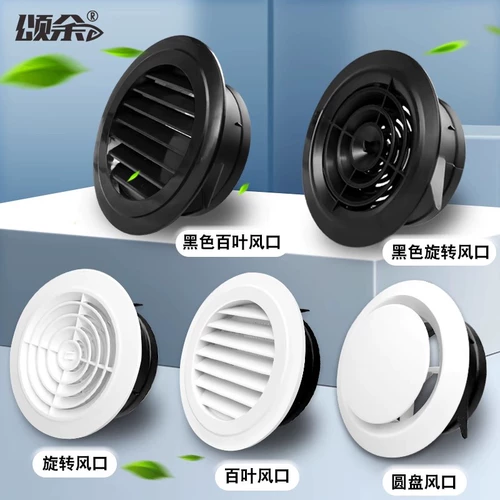 Вентиляция свежего воздуха Кругковая система свежего воздуха.