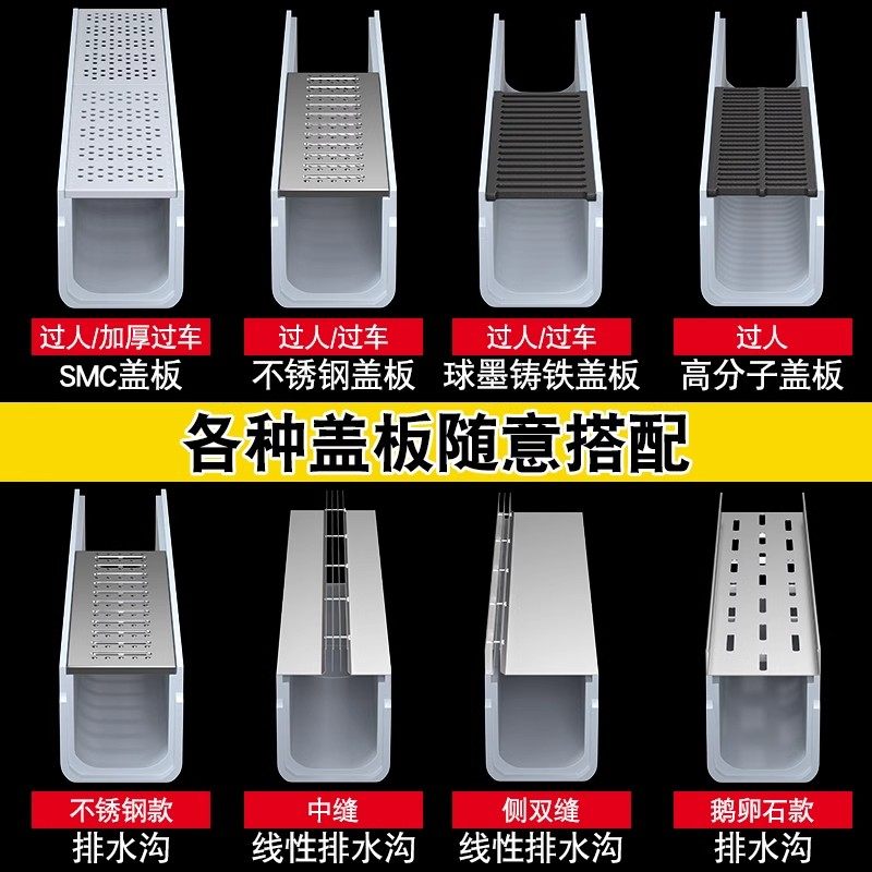 水沟配件弯头 水沟槽地沟水槽不锈钢盖板下水道 成品排水沟u型槽,淘宝优惠券,粉丝福利购,淘宝优惠卷