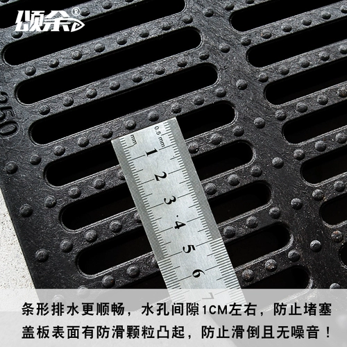 Полимерная дренажная канава в воде под водным канавом