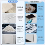 颂余 Декоративная крышка входной двери Крышка отверстия в стене канализационной трубы из АБС-пластика Уродливая декоративная крышка с самоклеящимся клеем для приклеивания отверстия в стене