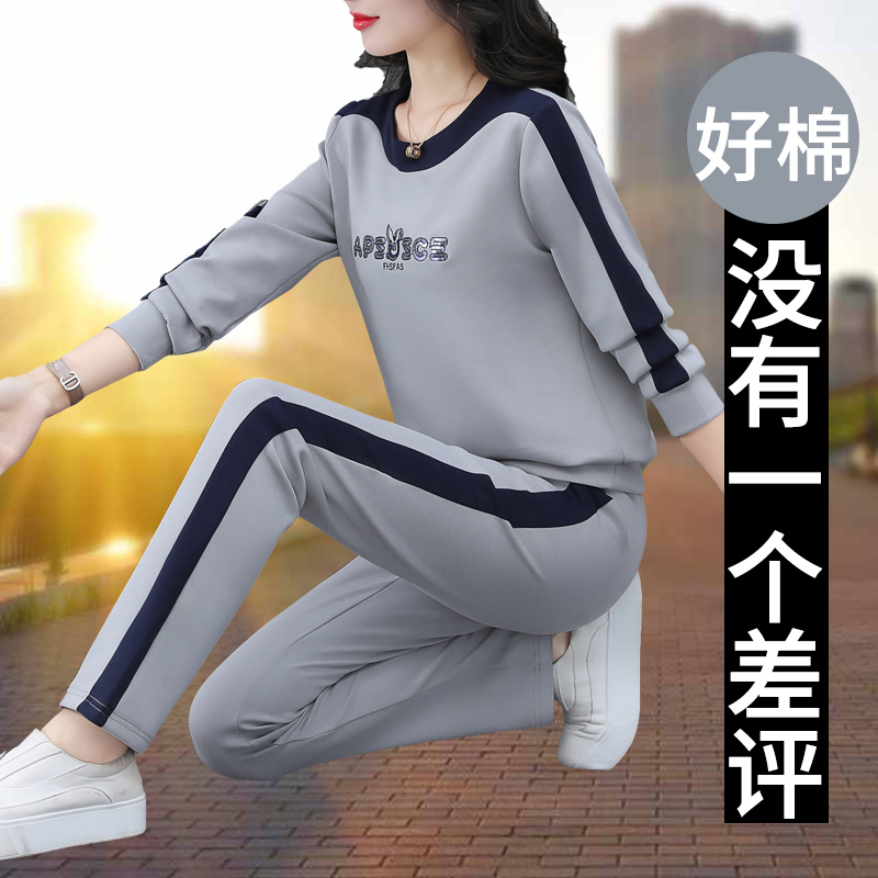 卫衣套装女2023新款春秋款爆款时尚洋气减龄妈妈休闲运动服两件套