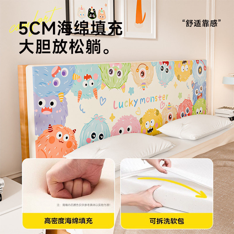 卡通儿童床头靠垫软包加厚床头靠背新款婴儿榻榻米防撞大靠垫软垫,淘宝优惠券,粉丝福利购,淘宝优惠卷
