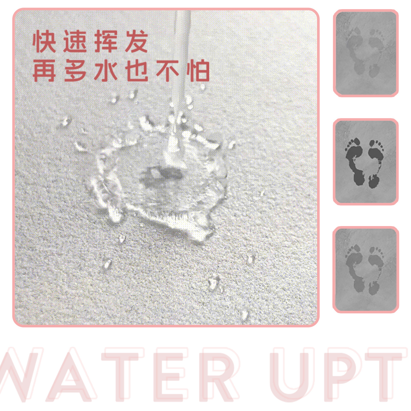 地毯浴室地垫硅藻泥家用厕所卫生间门口吸水防滑脚垫洗澡专用垫子,淘宝优惠券,粉丝福利购,淘宝优惠卷