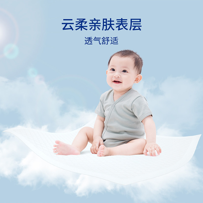 子初婴儿升级版薄羽芯成长拉拉裤 子初嘟嘟隔尿床垫