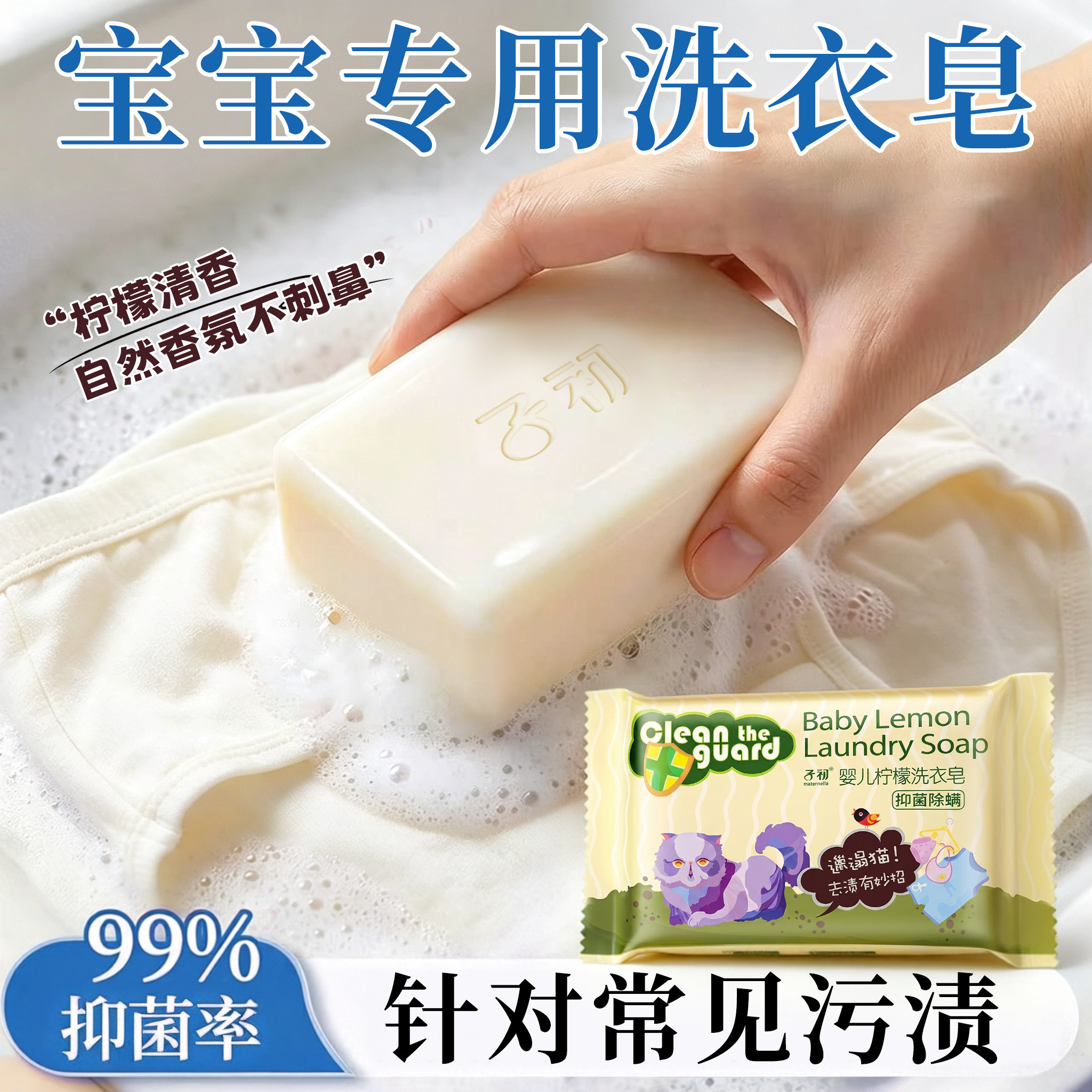 图 2