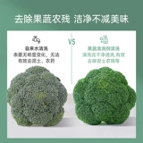 子初 Гигиеническое моющее средство для бутылочек для фруктов и овощей, детское средство детской гигиены из пены