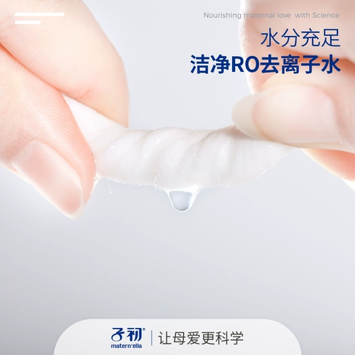 子初 Детские влажные салфетки для новорожденных для младенца, упаковка