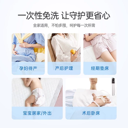 子初 Простыня для молодой матери, водонепроницаемая кровать, детский послеродовой матрас для новорожденных