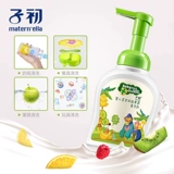 子初 Натуральное детское моющее средство для бутылочек для новорожденных, портативное гигиеническое чистящее средство для фруктов и овощей