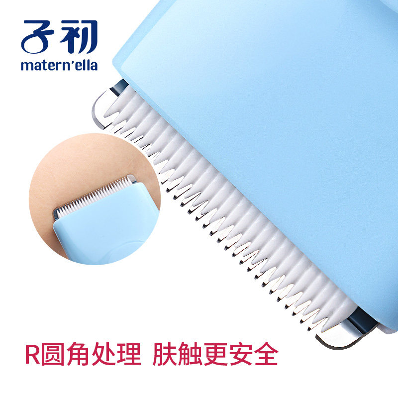  子初嘟嘟宝宝理发器