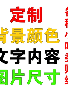 早餐杂粮粥汤稀饭保温桶奶茶冰桶分类贴纸冷饮小吃标签贴可定制