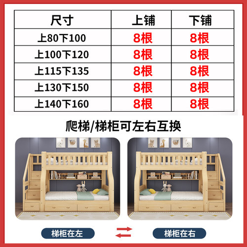 上下床双层床高低床子母床多功能双层组合全实木儿童床上下铺成人 - 图2