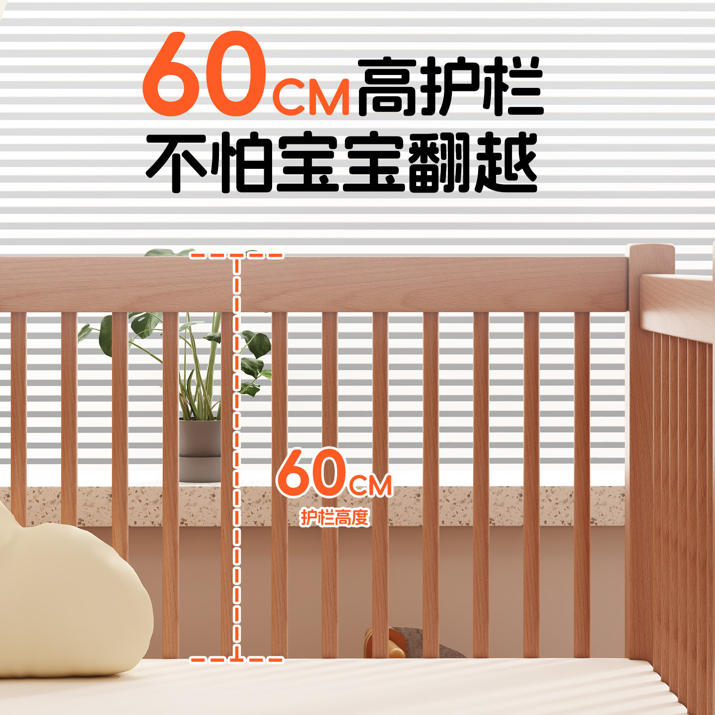 榉木拼接床实木宝宝小床拼接床大床婴儿床大人可睡儿童加宽床边床,淘宝优惠券,粉丝福利购,淘宝优惠卷