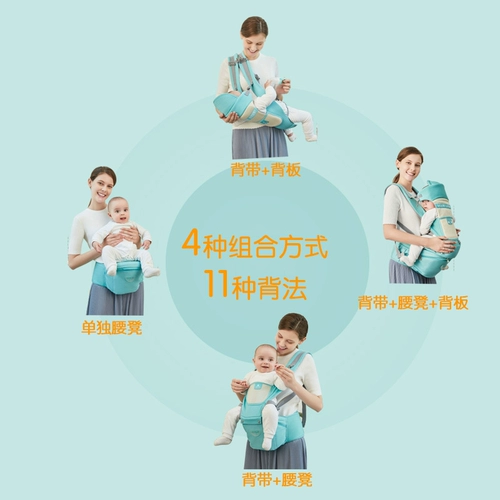 迪咕咪 Детский слинг, универсальный простой хипсит для выхода на улицу