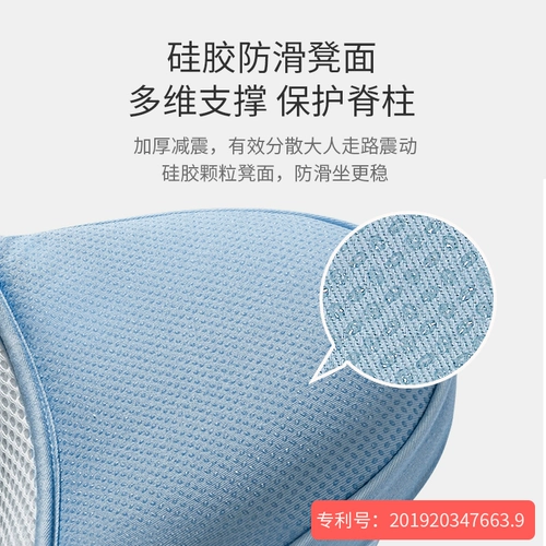 Детский хипсит, слинг, универсальные подтяжки для выхода на улицу