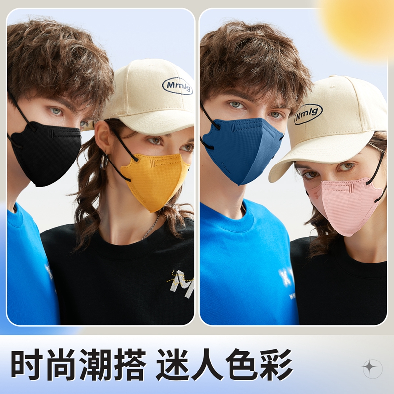 迪咕咪莫兰迪3d立体正品口罩女2025新款时尚透气男潮款kn95高颜值