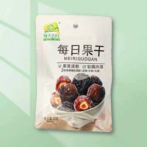 海天山庄乌酸梅干九制话梅肉韩式半梅香妃葡萄解馋小吃果干零食品 - 图2