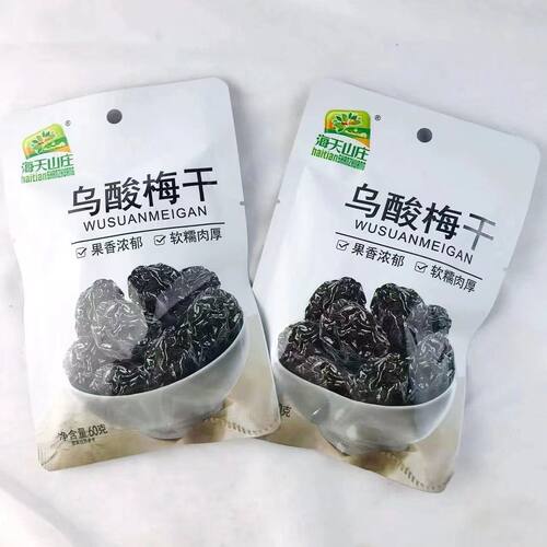 海天山庄乌酸梅干九制话梅肉韩式半梅香妃葡萄解馋小吃果干零食品 - 图1