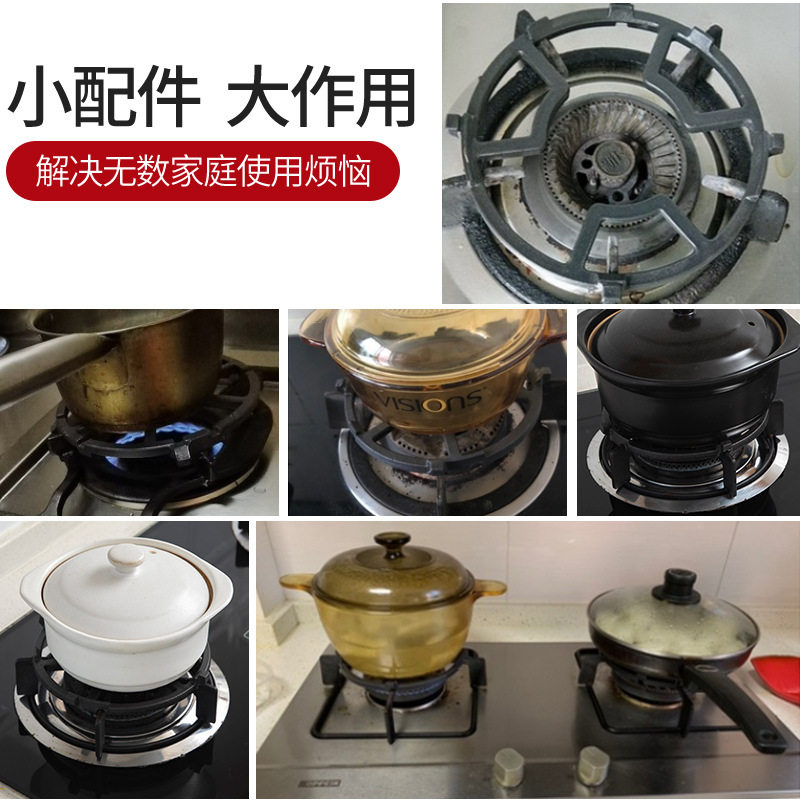煤气灶支架煤气炉灶台燃气灶架托锅架炉架用小锅奶锅砂锅防滑,淘宝优惠券,粉丝福利购,淘宝优惠卷