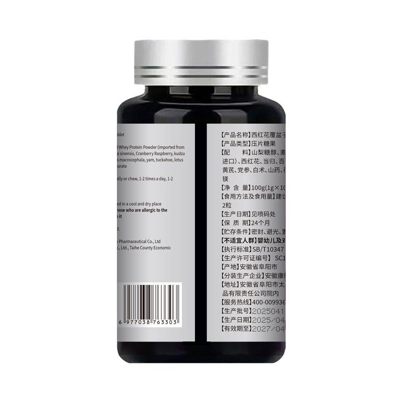 漏尿专用特效旗舰店产后修复药盆底肌阴道松弛紧致胶囊妇女中老年,淘宝优惠券,粉丝福利购,淘宝优惠卷