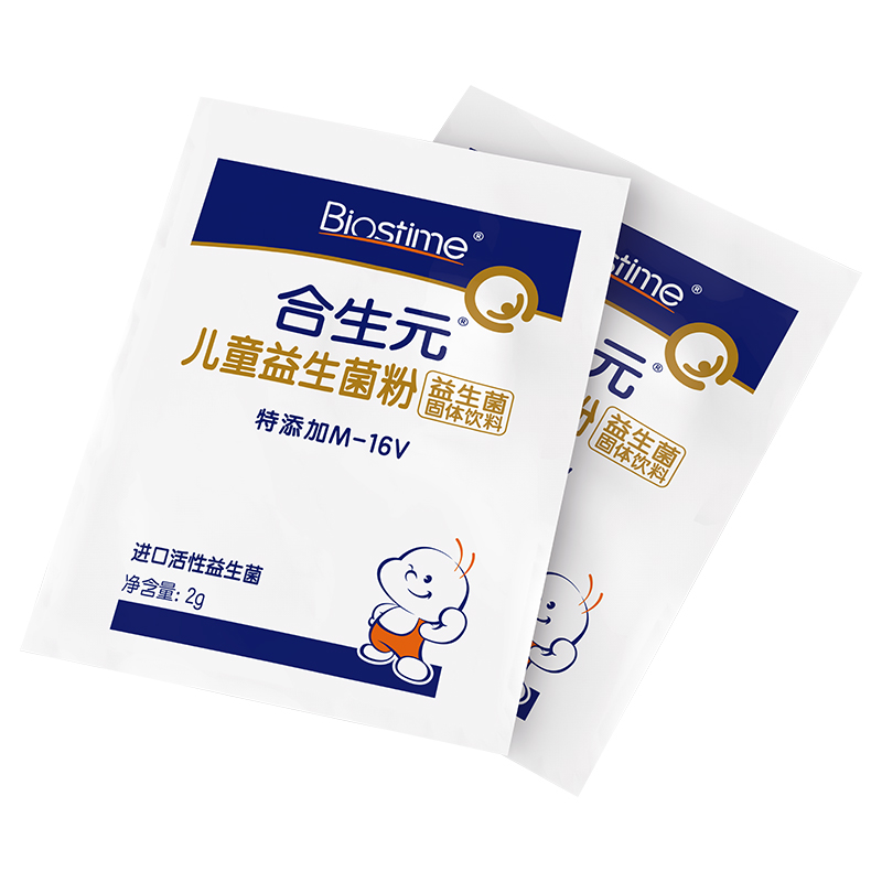 阿里健康大药房BIOSTIME/合生元儿童益生菌粉白金版（M-16V）30袋装2