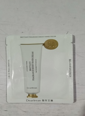 独特艾琳独特艾琳布列塔尼香氛凝润护手霜5ml