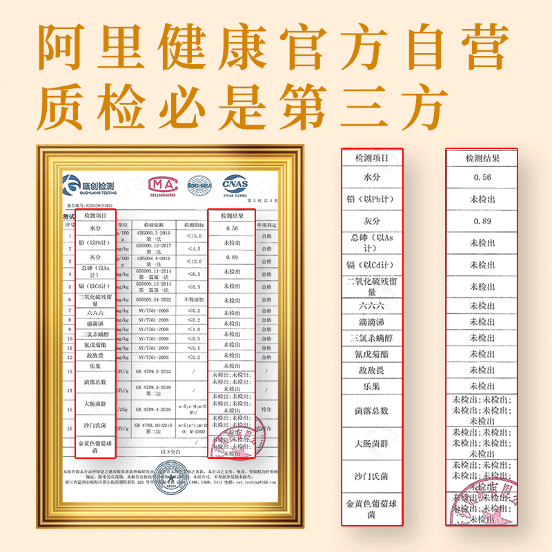 三七粉正品官方旗舰店云南文山特级超细粉面膜功效与作用田七粉头 - 图3