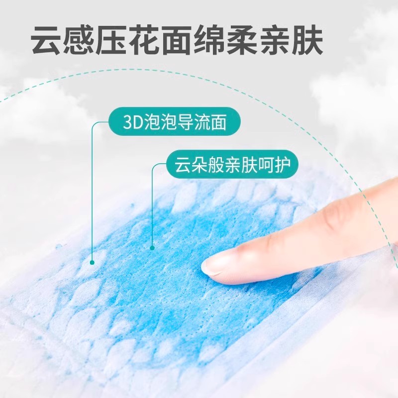 奥美医疗医用卫生巾械字号妇科护垫姨妈巾灭菌经期护理垫术后无菌