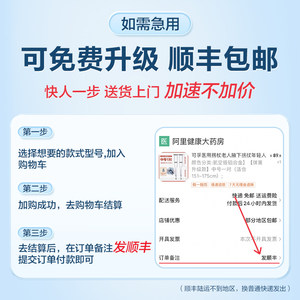 可孚医用拐杖老人腋下拐扙年轻人康复走路防滑拐棍骨折双拐助行器