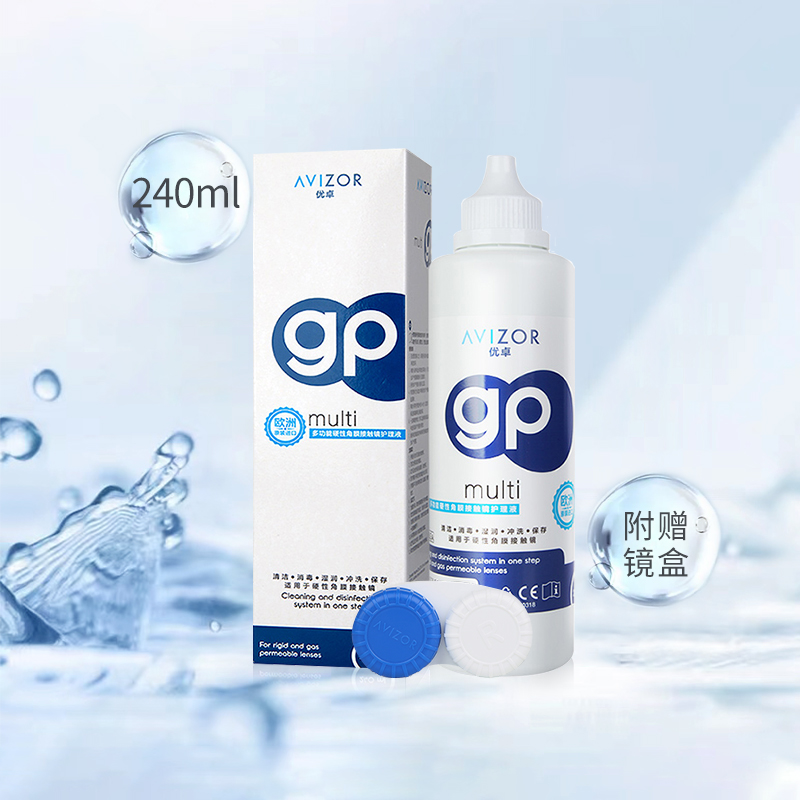 avizor优卓角膜塑形镜护理液隐形眼镜gp护理液240ml*3去除蛋白 - 图0