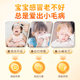 Specially designed to treat colds in children