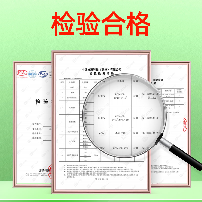 菊粉膳食纤维官方旗舰店水溶性益生元清肠的人可吃孕妇低聚果糖F-图2