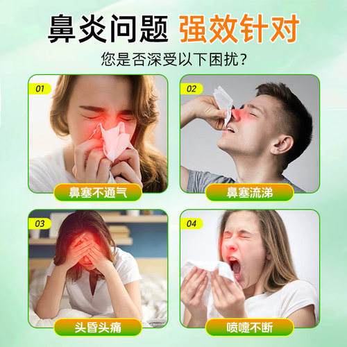 步长香菊胶囊中成药中药官方慢性鼻炎断正品药房过敏性通窍鼻窦炎 - 图0