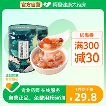 Lotus Root Powder Osmanthus Nut Pure Lotus Root Powder Official Flagship Store Jong Canned Hachia Seed Breakfast Food