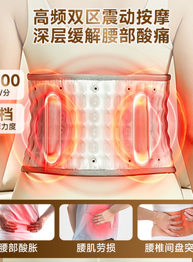 爱护佳腰部按摩器红光热敷腰肌劳损护腰带支撑牵引腰托久坐神器