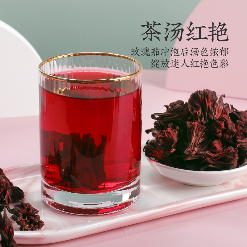 玫瑰茄洛神花茶玫瑰茄干搭花茶陈皮茶洛神花干水果茶旗舰店山楂茶-图3