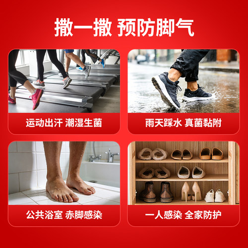 达克宁硝酸咪康唑乳膏散粉剂脚出汗臭脚止汗脚气喷雾去真菌感染药 - 图2