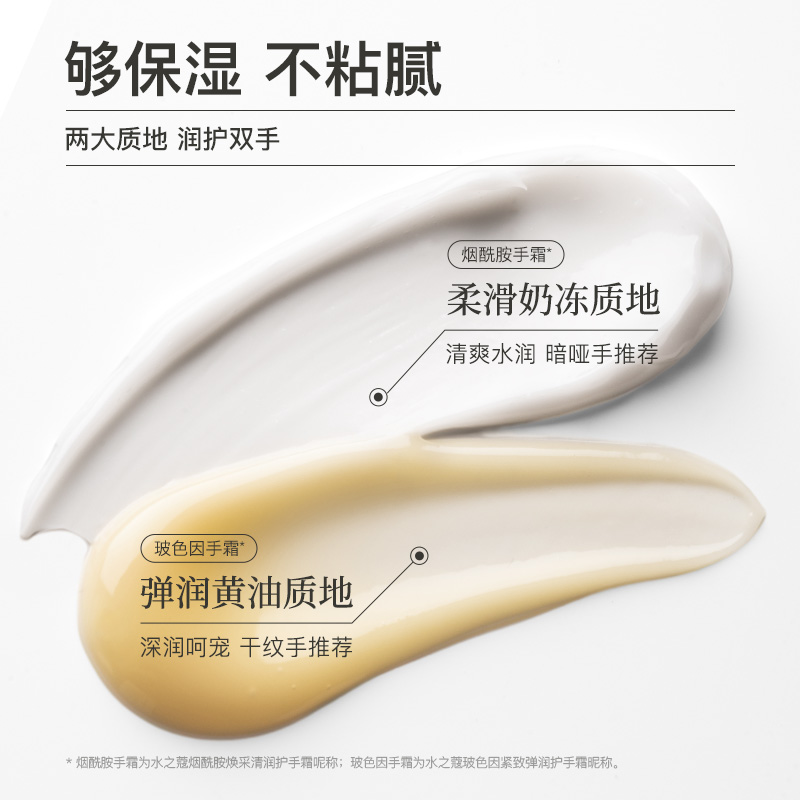 【王俊凯同款】水之蔻护手霜持久滋润保湿补水清爽不油腻男女护肤