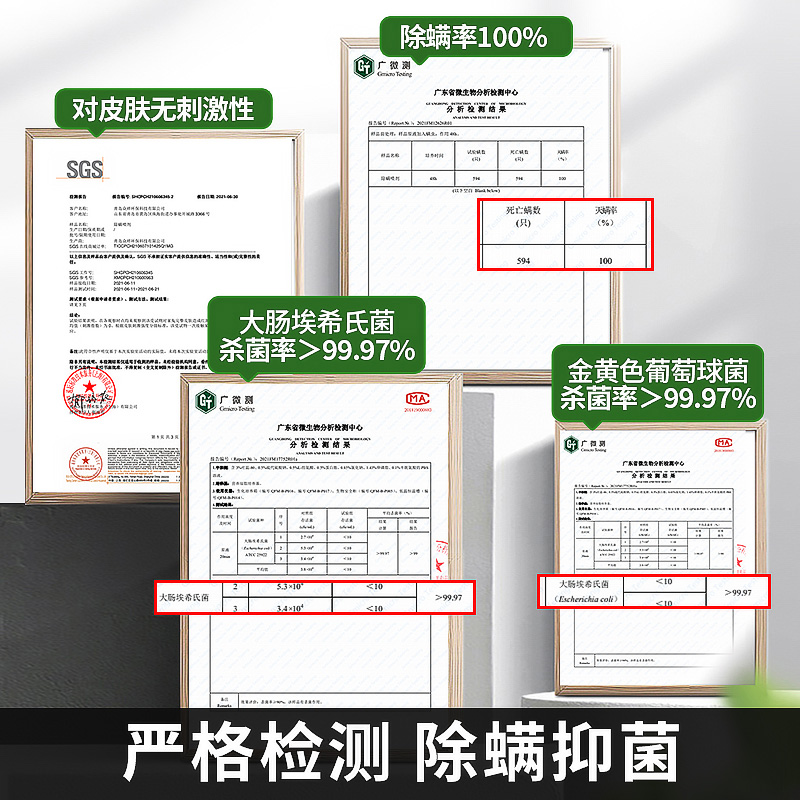 除螨喷雾云南本草螨虫除螨神器床上免洗青花椒去螨虫杀螨虫喷雾剂-图2