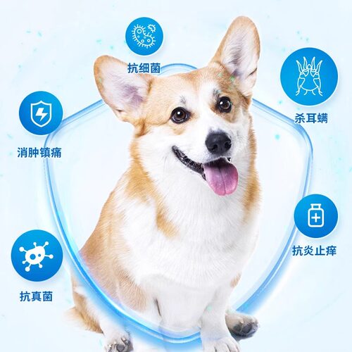 瑞普伊尔舒猫咪狗狗耳螨药耳炎耳肤灵犬止耳痒洗耳朵复方制霉菌素 - 图1