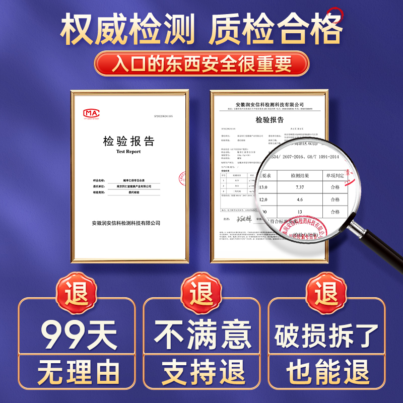 南京同仁堂酸枣仁百合茯苓茶非安心神助眠多梦睡眠质量差养生茶包 - 图3