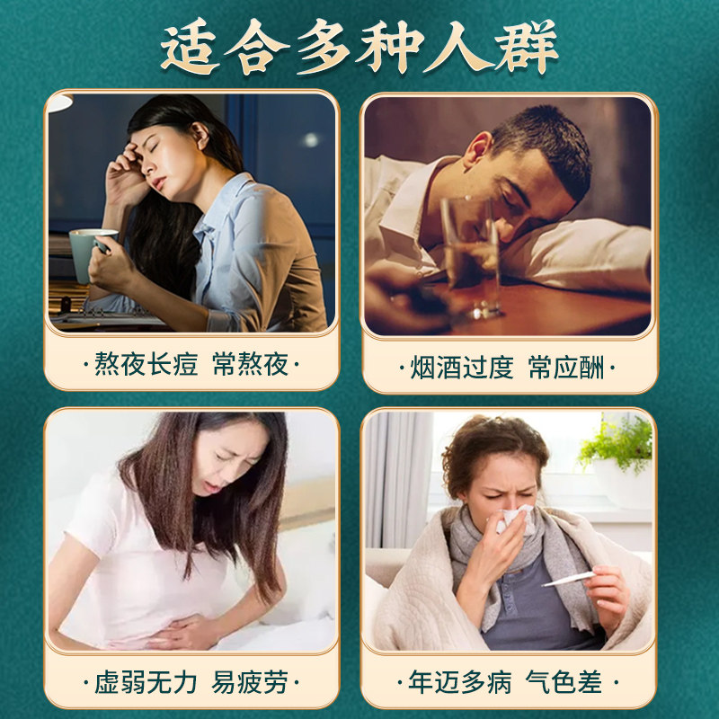  阿里健康大药房石斛/枫斗