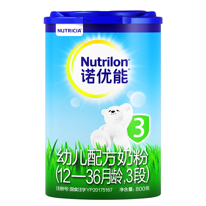 阿里健康大药房Nutrilon诺优能幼儿配方奶粉3段双罐装奶粉800g2罐爱尔兰原装进口1