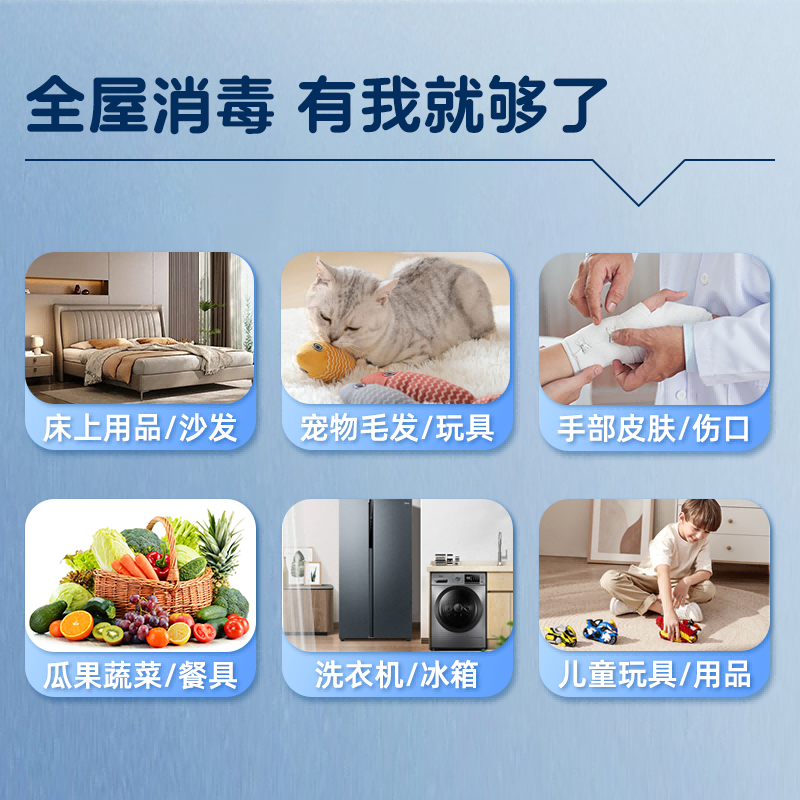 艾享次氯酸消毒片洗衣机消毒宿舍用清洗剂公共区杀菌除垢泡腾片,淘宝优惠券,粉丝福利购,淘宝优惠卷