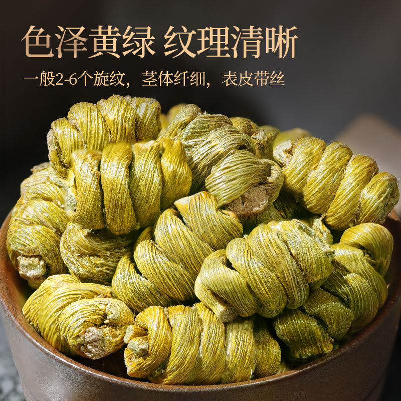 阿里健康大药房北京同仁堂健康青源堂牌正品铁皮石斛干条枫斗非年货节礼盒3