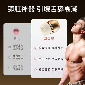 毒龙钻炮机男同用肛塞跳蛋前列腺按摩肛门自慰器成人情趣后庭玩具