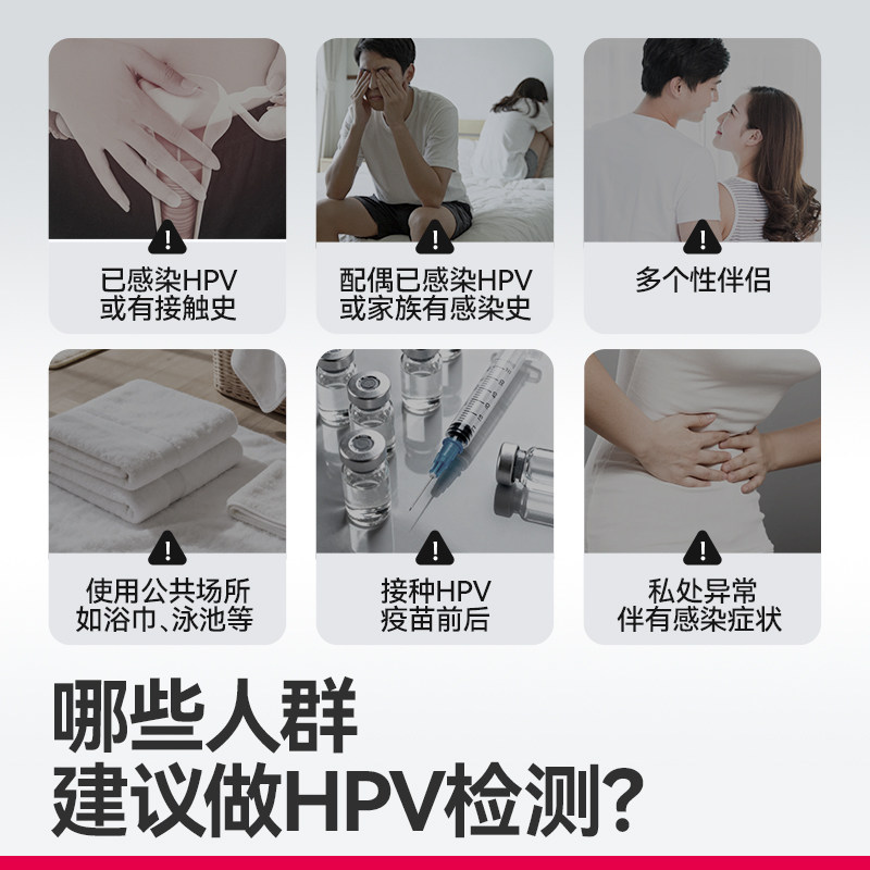 维德hpv病毒检测自检试纸试剂卡尿液染色尖锐湿疣男性女宫颈筛查,淘宝优惠券,粉丝福利购,淘宝优惠卷