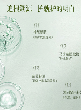 阅肤皮肤屏障修护霜敏感肌舒缓激素脸泛红修护面霜100ml