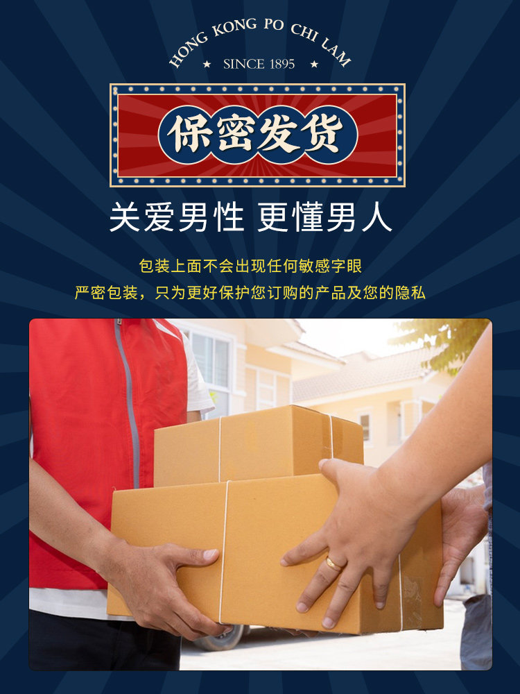  阿里健康大药房养生茶