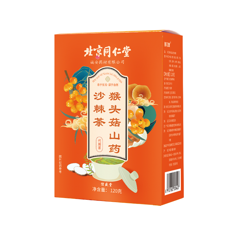 北京同仁堂猴头菇丁香沙棘茶养生茶 阿里健康大药房养生茶